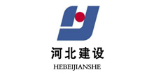 河北建設集團